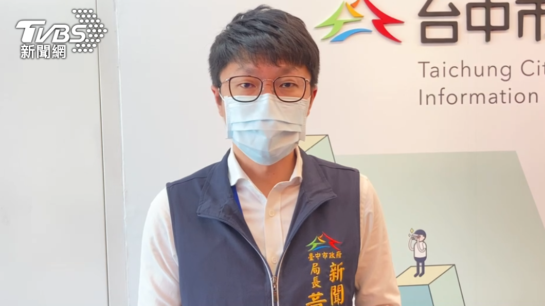 台中市新聞局長黃國瑋。(圖/TVBS)