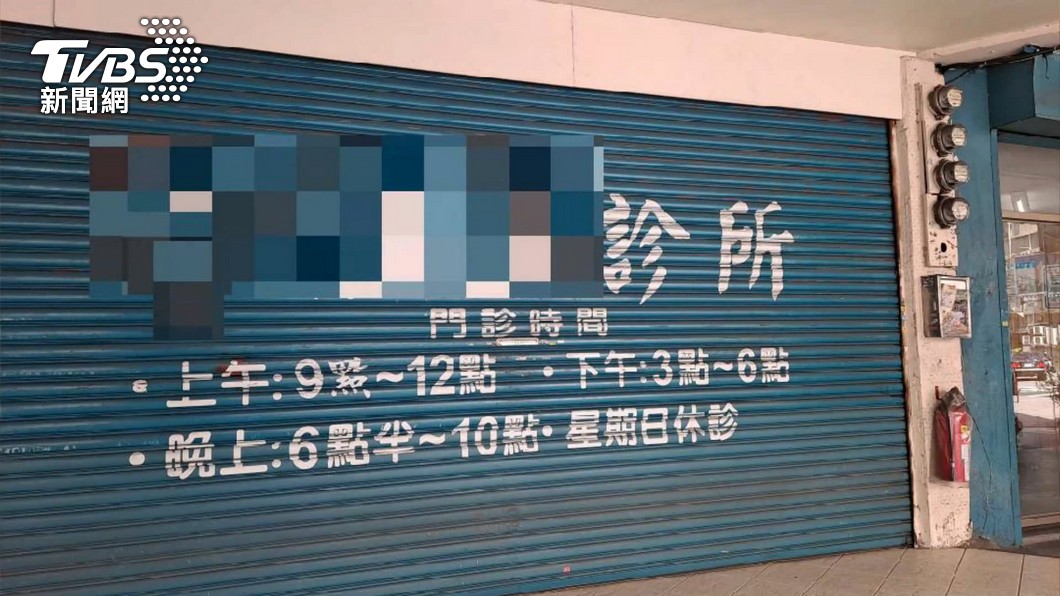 圖/TVBS
