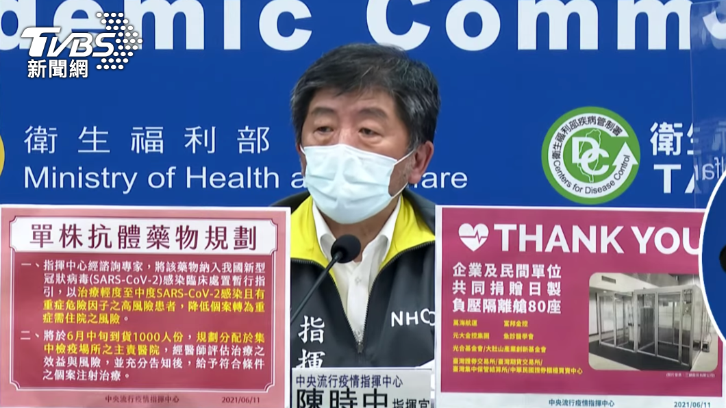 單株抗體藥物1千人份月中到貨 10座隔離艙抵台明安裝