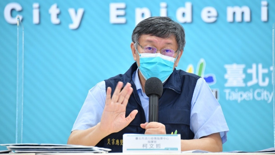 柯文哲宣布要讓北農相關人員打疫苗。(圖/台北市政府提供)