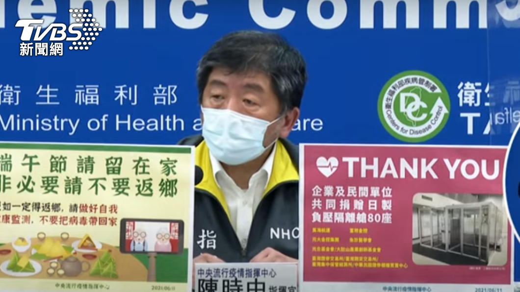 疫情指揮中心指揮官陳時中。(圖/TVBS)