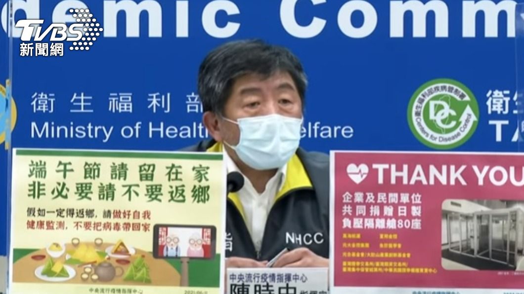 高端疫苗二期臨床試驗結果 陳時中4面向分析