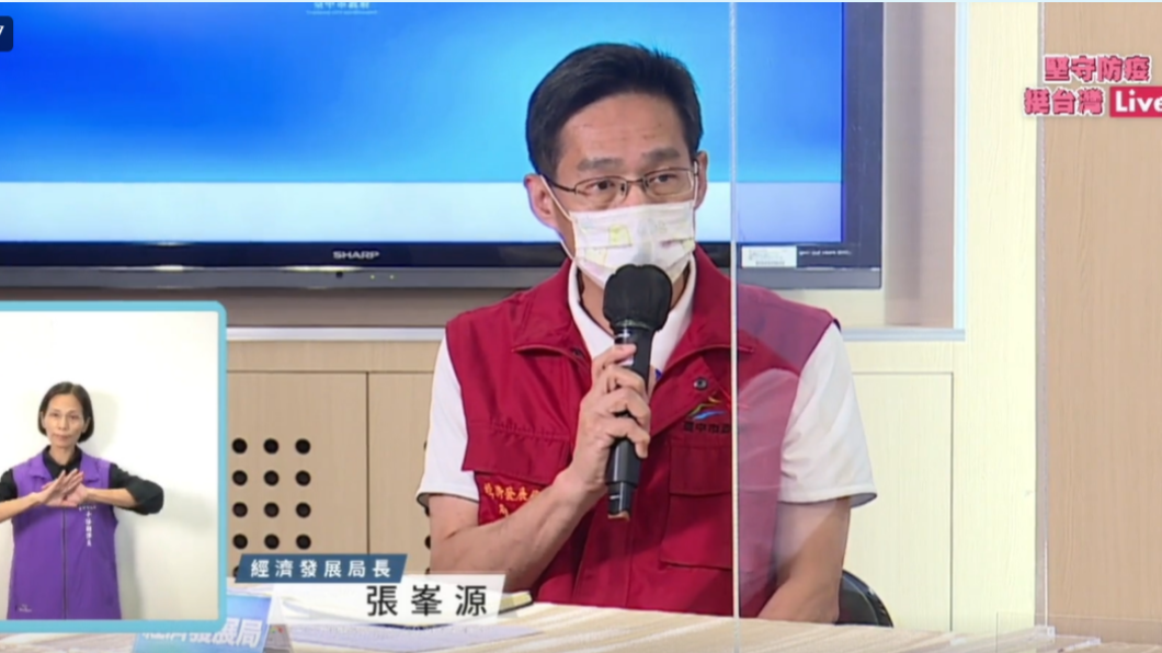 張峯源說,新光三越須內部做清消並檢附報告,經局處核可方可復業。(圖/翻攝自盧秀燕臉書)