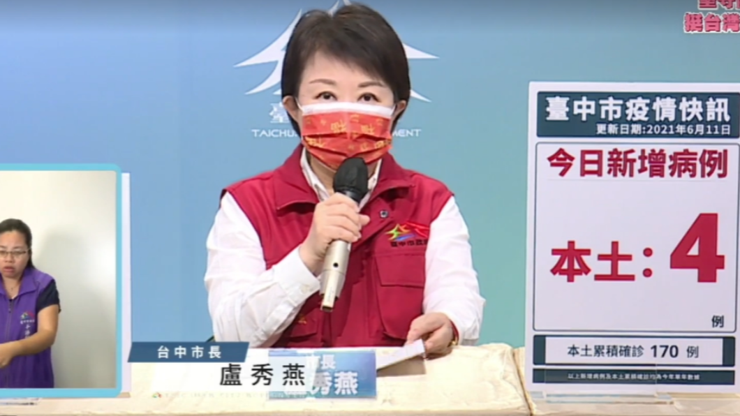 台中今確診+4 新光三越櫃姐、護理師、牌咖足跡一次看