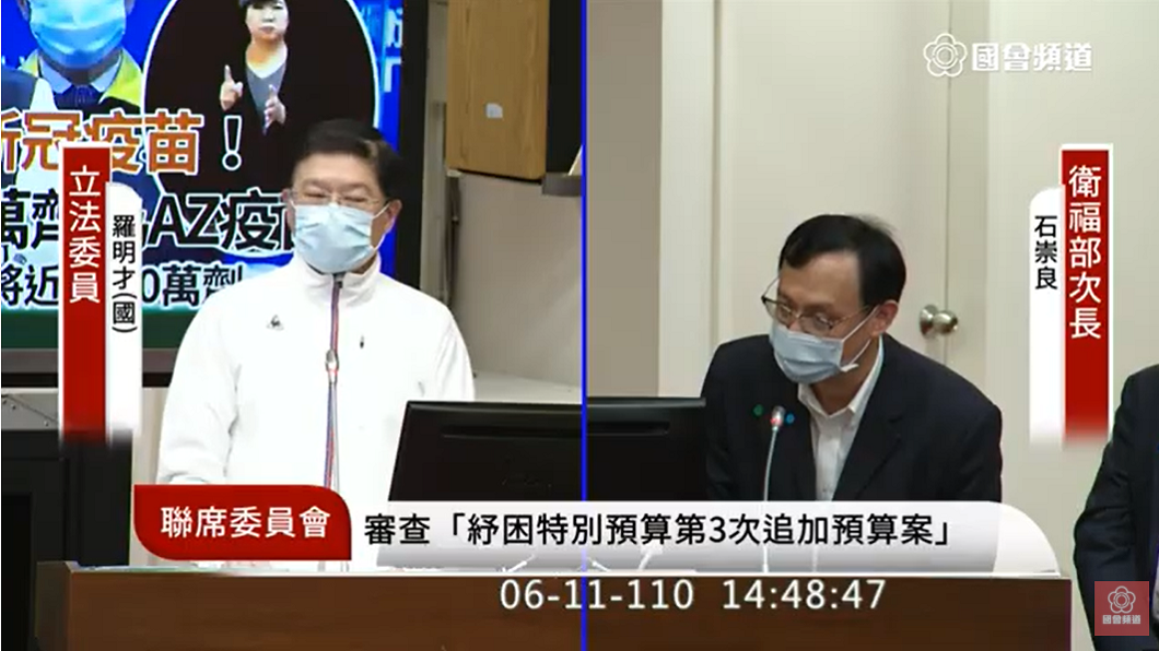 華航「3+11」造成疫情破口? 衛福部不認:萬華散開的