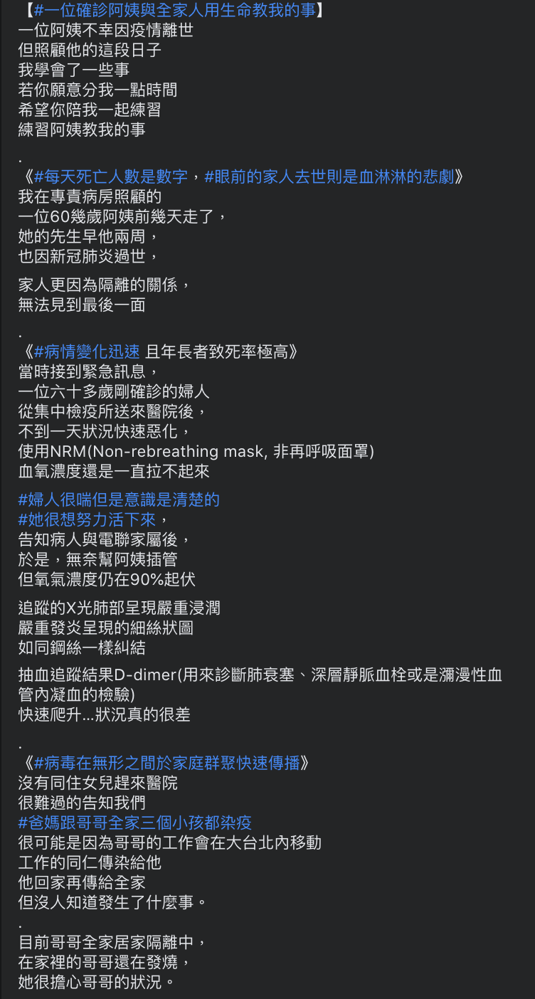 （圖／翻攝自「大禹治水 恩主公醫院 高銘鴻醫師 三峽北大泌尿科」臉書）