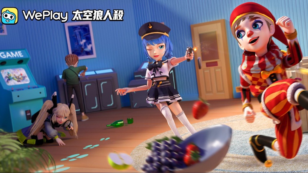 We Play 線上桌遊吧。(圖/翻攝自WePlay App臉書)