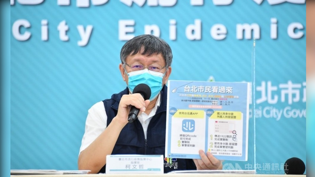 圖/中央社
