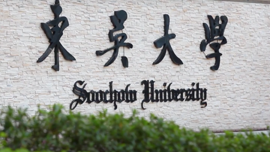 東吳大學驚傳1名學生陰轉陽確診 今日全面篩檢
