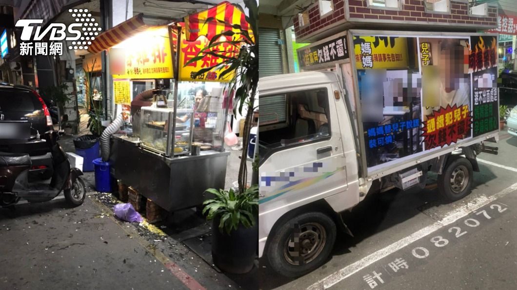 兒子欠賭債拖累家人 母親雞排攤遭蛋洗