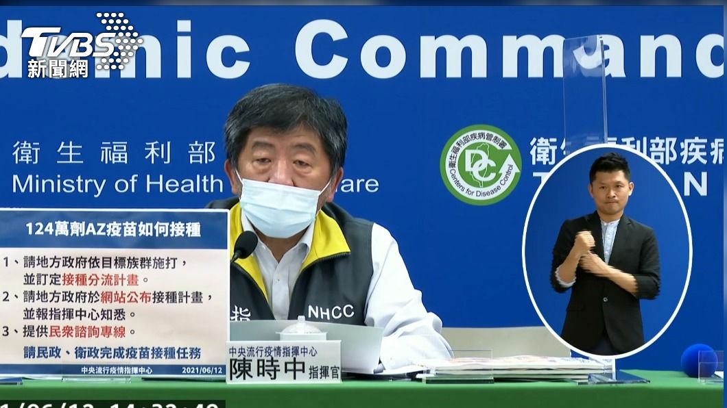 為石崇良「破口說」致歉 陳時中:失言在所難免