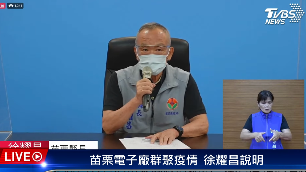 徐耀昌要網民有同理心。(圖/苗栗縣政府提供)