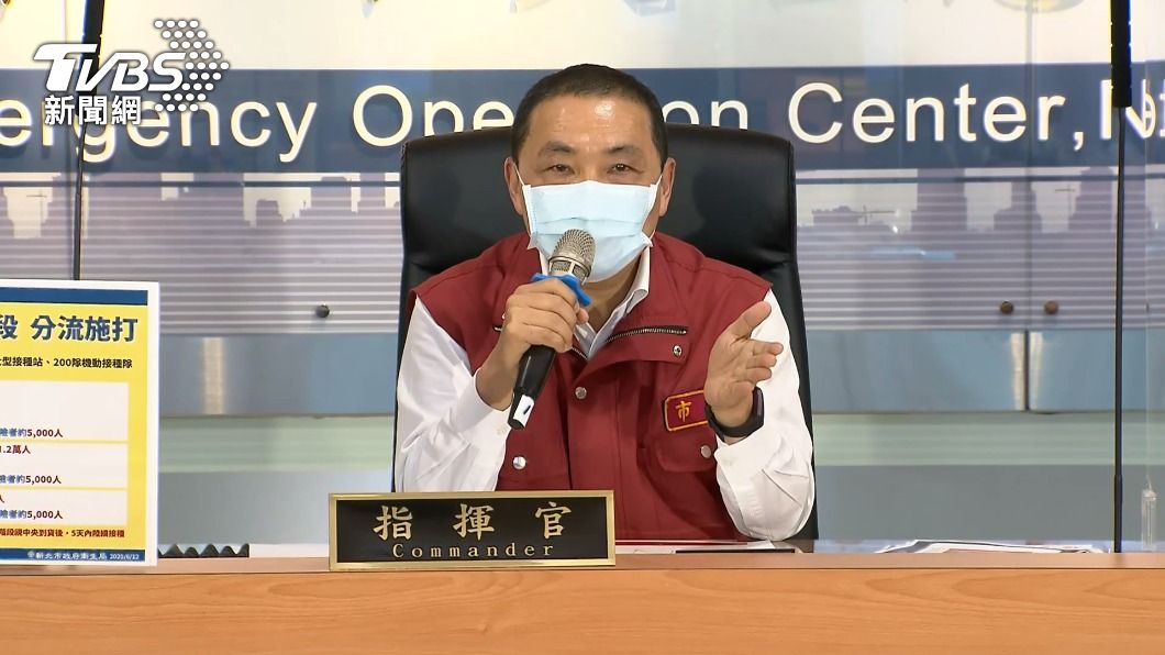 新北又增133例 侯友宜:長照、洗腎者優先施打疫苗
