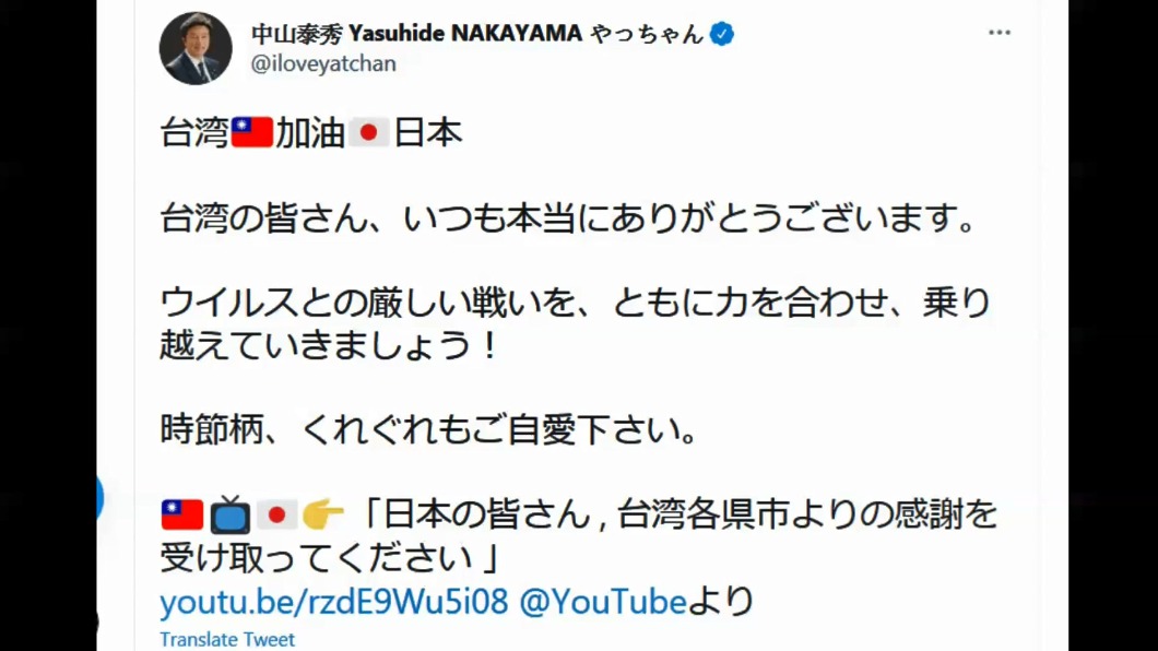 圖/翻攝自推特