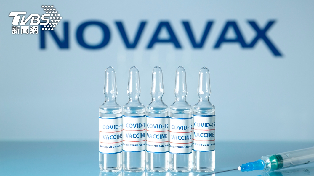 COVOVAX疫苗列入緊急使用名單 防護力超過9成