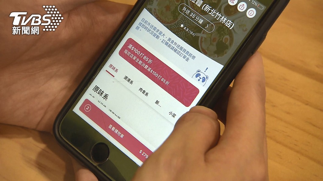 圖／TVBS