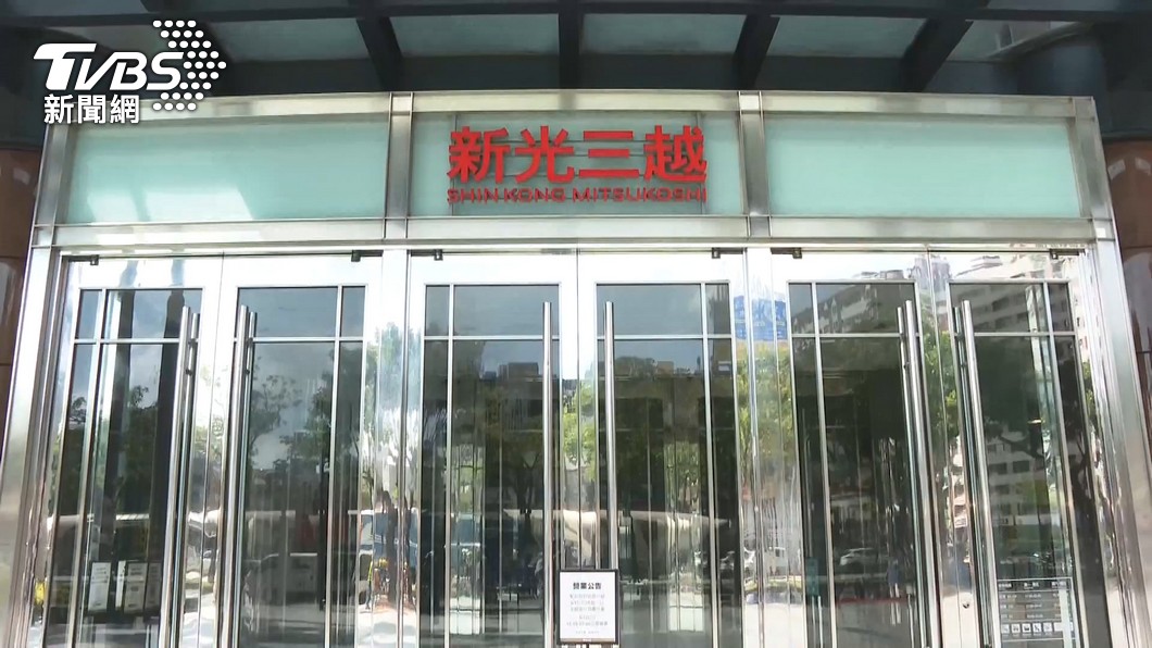 台中新光三越爆員工下班擠出口 市府要求管制人流