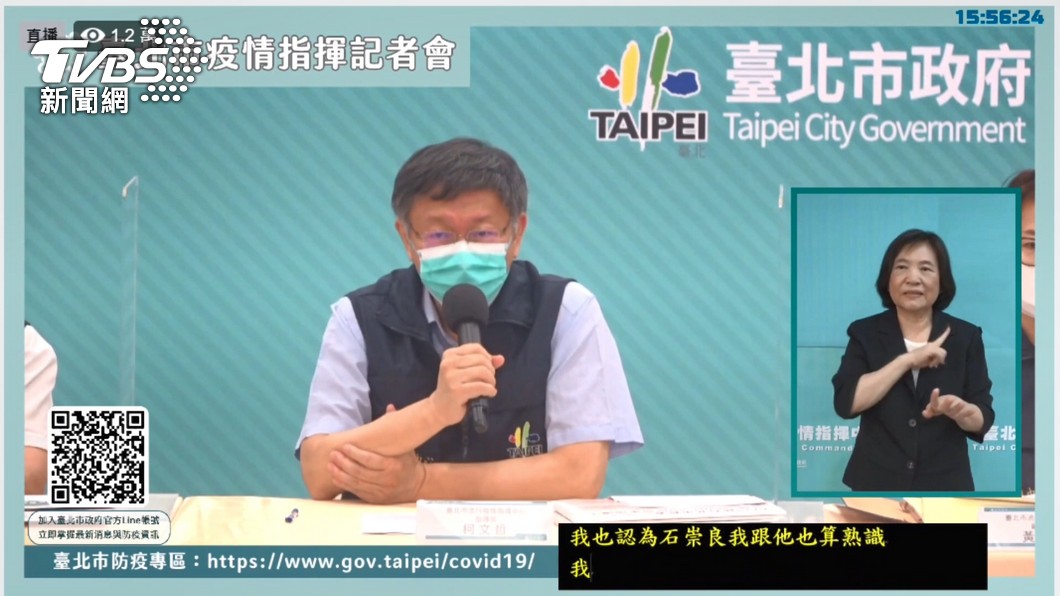 圖／TVBS