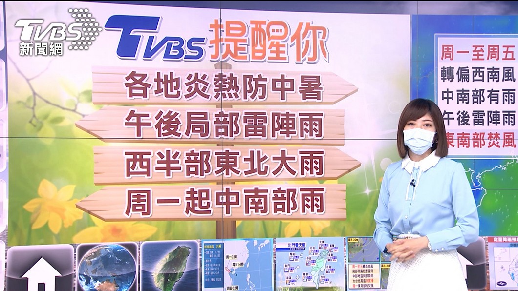 圖／TVBS
