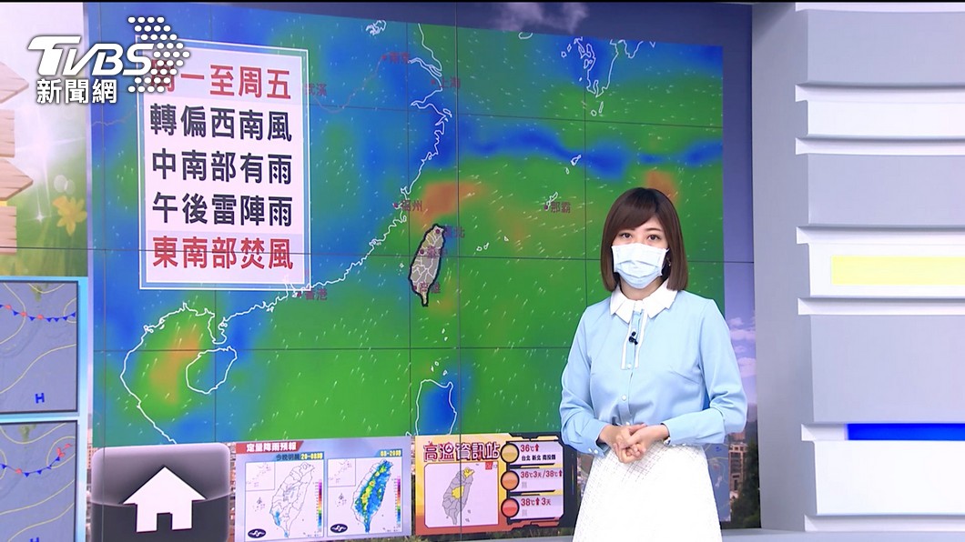 圖／TVBS