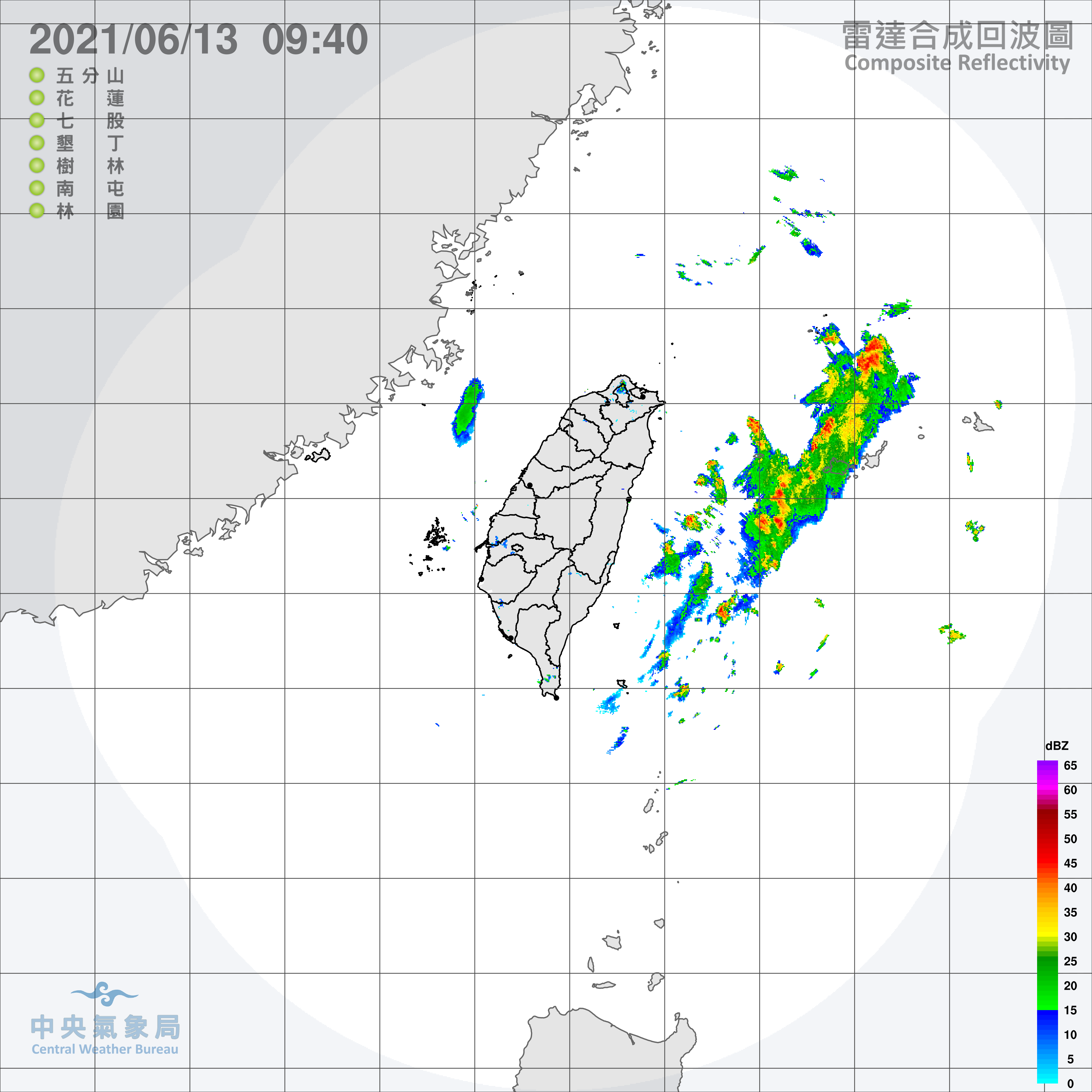 雷達合成回波圖。(圖/中央氣象局)