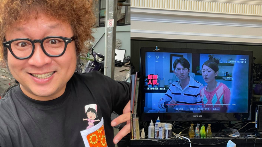 納豆晚11年才追《犀利人妻》　釣出藍總監、溫瑞萱留言