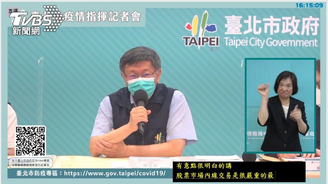 圖／TVBS
