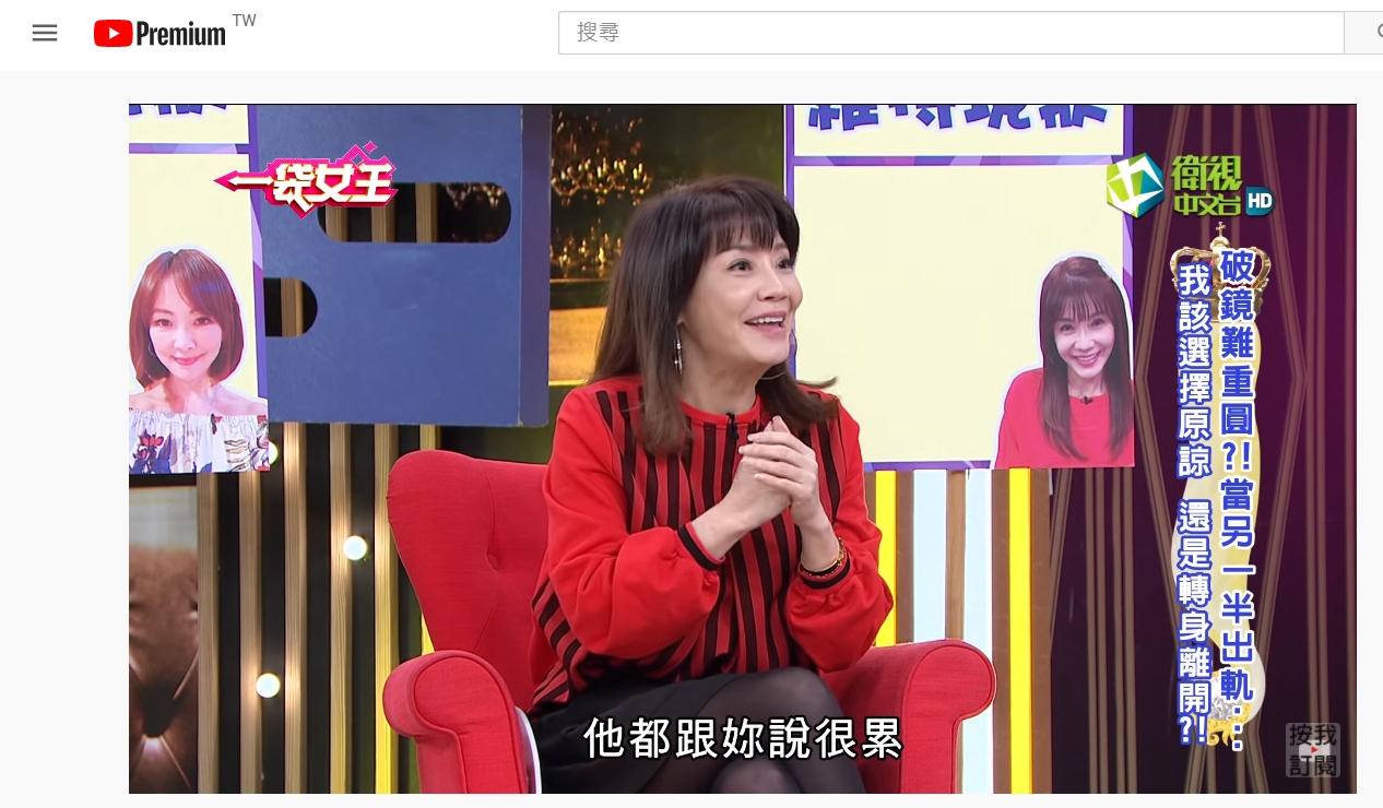 甄莉和先前的男友求歡屢被拒絕。(圖/翻攝自《一袋女王》YouTube頻道)