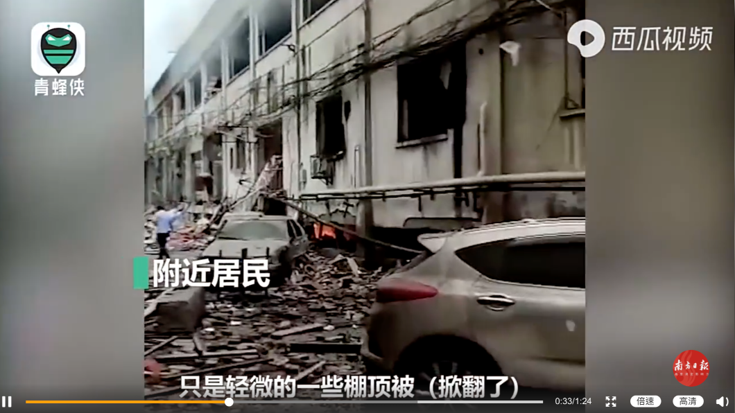 湖北十堰菜市場清晨傳嚴重氣爆事故　已知11死37傷