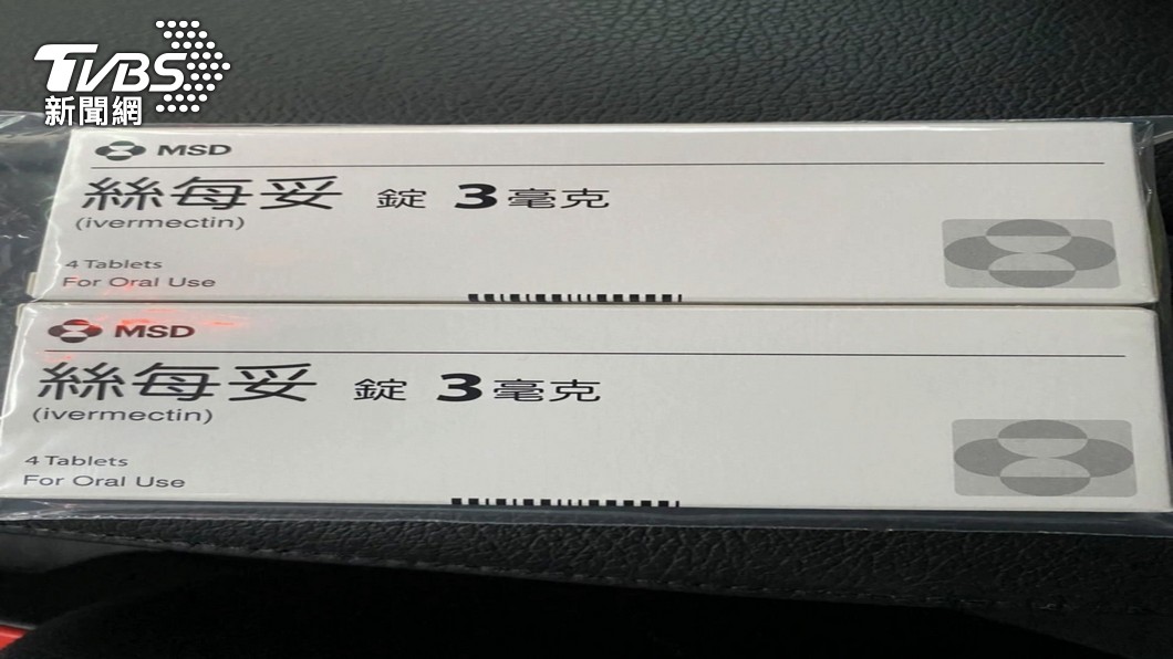 【今晚熱搜】伊維菌素印度／彭文正／居家快篩／南門市場