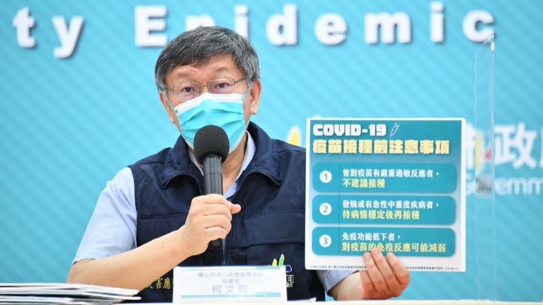 機組員檢疫再改「7+7」 柯文哲:過去3+11醫學上錯誤