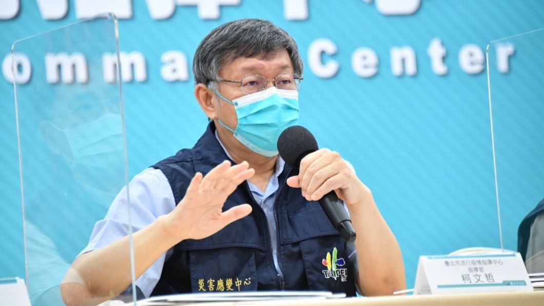 柯文哲認為過去3+11檢疫在醫學上是錯誤。（圖／台北市政府）