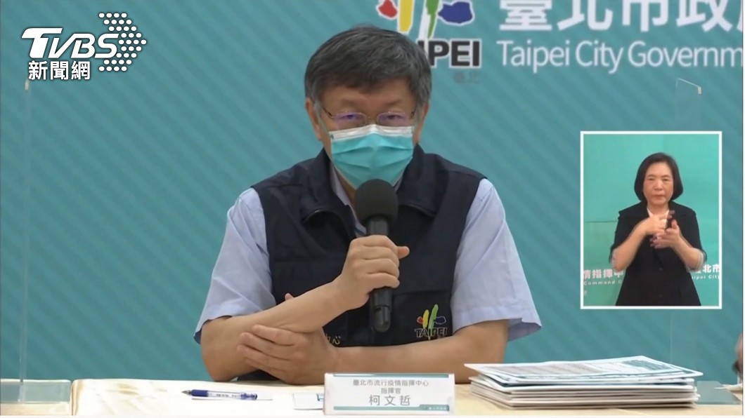 北市疫情趨穩 柯文哲明起彈性召開防疫記者會