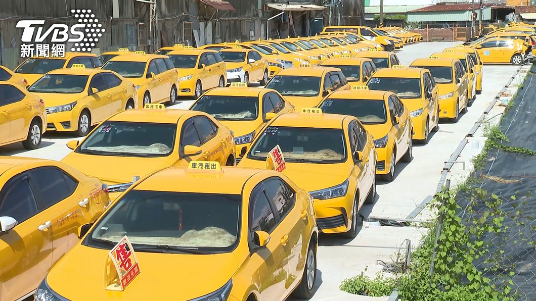 疫情肆虐全球下,台灣計程車車行也面臨到相同窘境。(圖片來源/ TVBS)