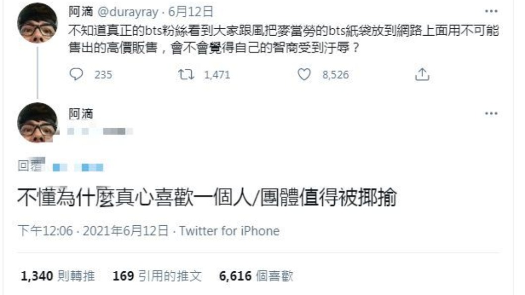 阿滴發文譴責。(圖/翻攝自阿滴Twitter)