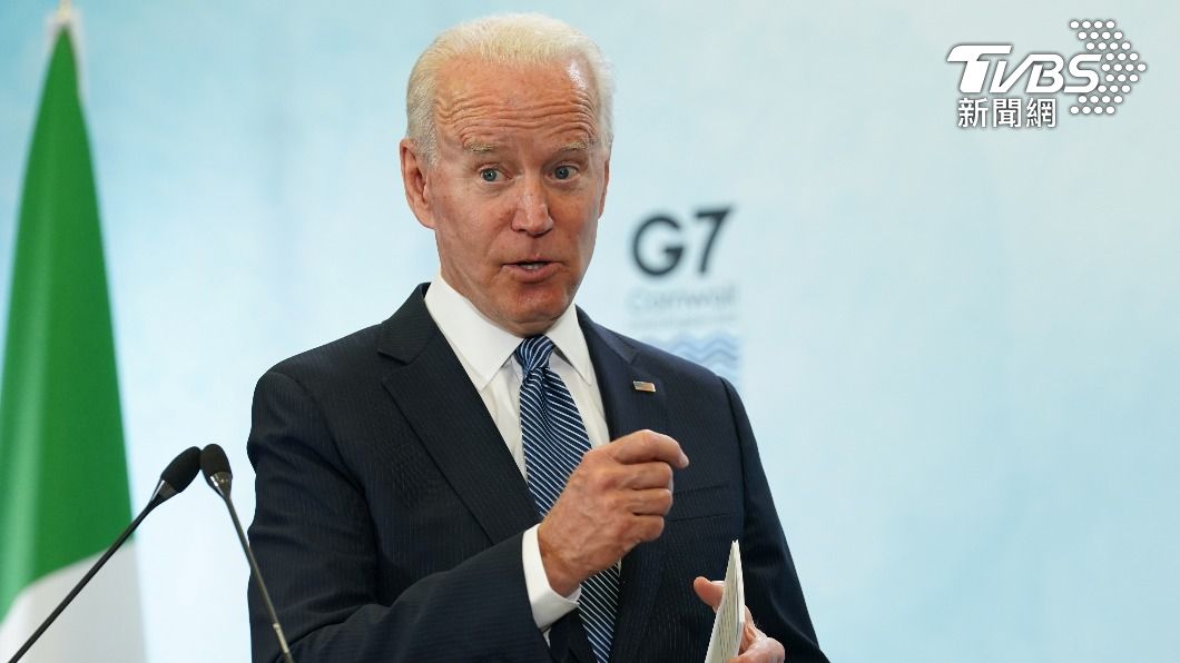 G7公報首提台海直批大陸 拜登合縱連橫策略奏效