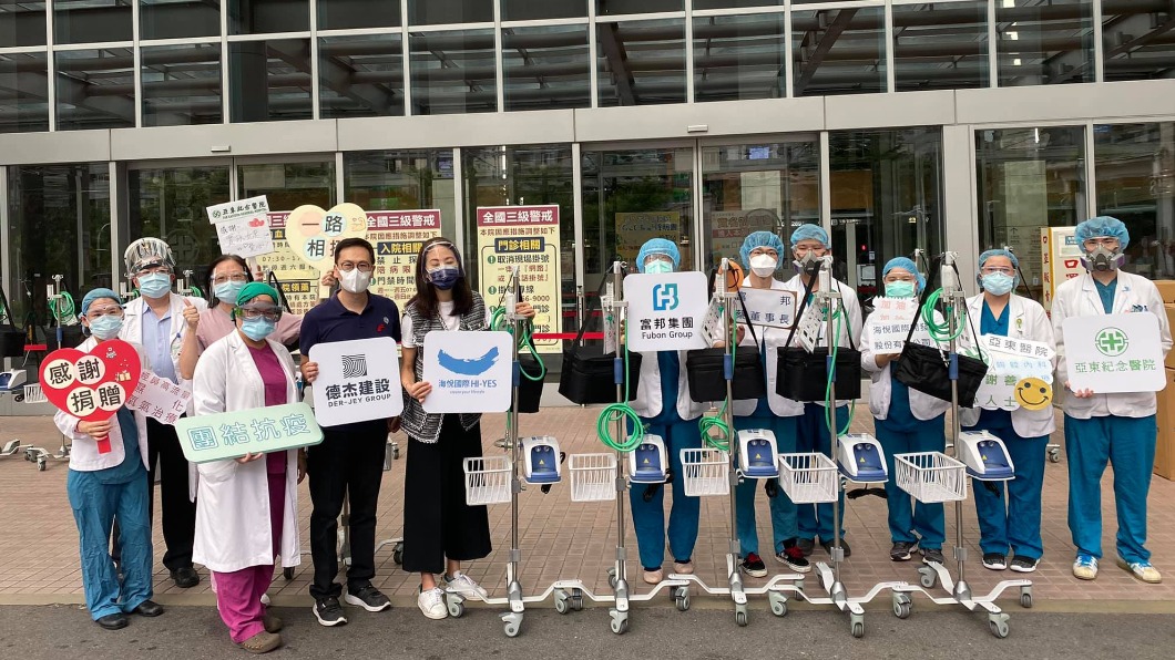 圖/翻攝自賈永婕的跑跳人生 臉書