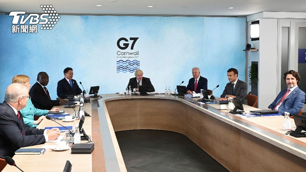 台海、疫苗、氣候變遷─G7峰會公報提了什麼?