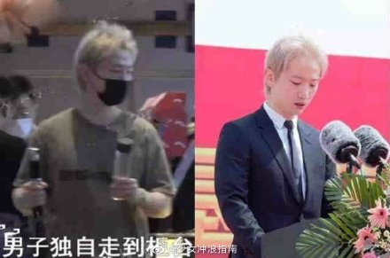 雖羅昊被拍到的照片戴上口罩，但與先前出席活動的照片比對，就連髮色都有高度相似。（圖／翻攝自微博）