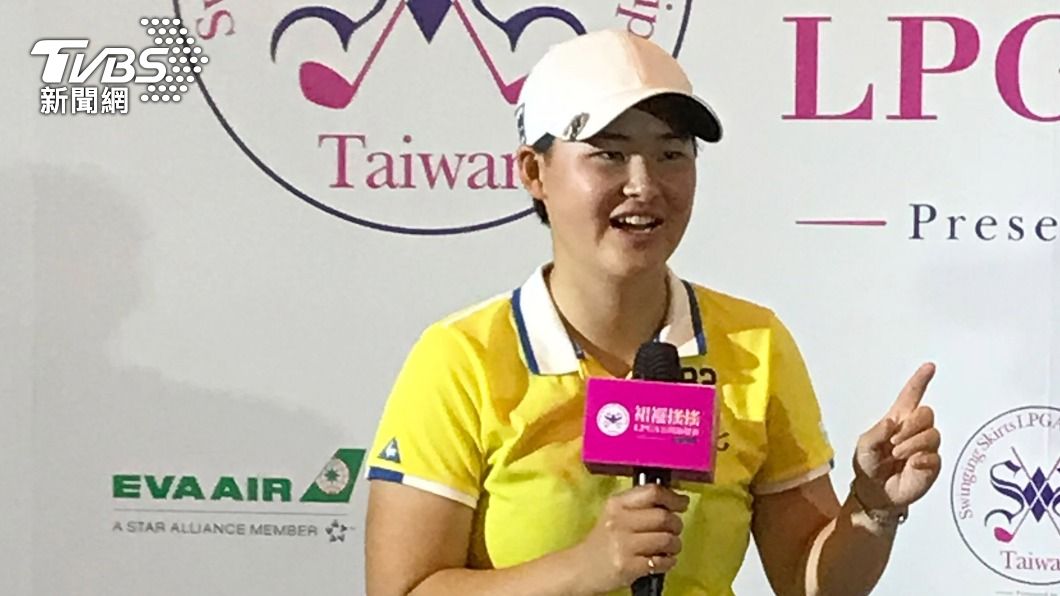 李旻LPGA首冠擦身而過　美迪惠爾錦標賽第2