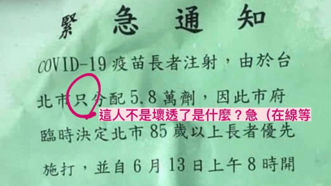 圖/翻攝自柯宇綸 臉書