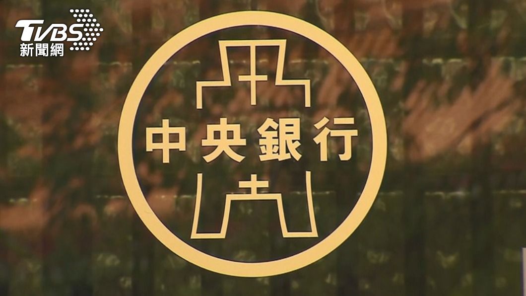 疫情升溫景氣添變數 央行17日理監事會聚焦3重點