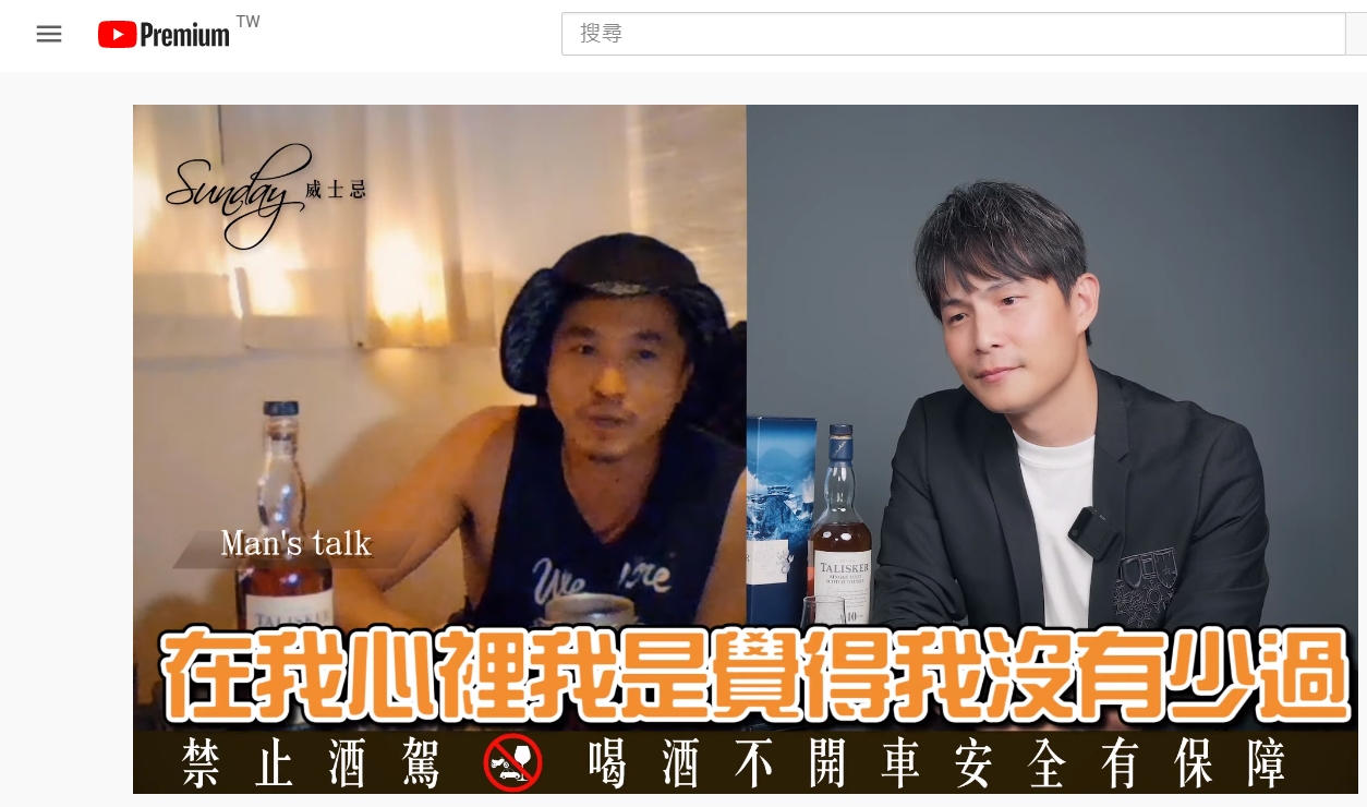 王少偉罕談5566「4缺1」不合傳聞,認為他從來沒有少過。(圖/翻攝自「五熊國際Fish5bear」YouTube)