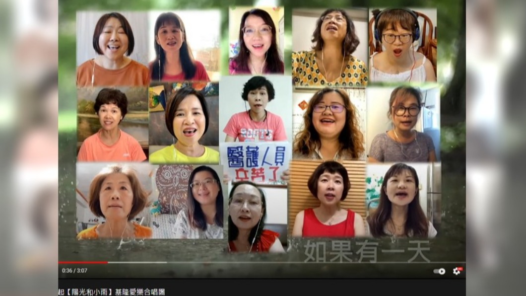 楊月娥帶領基隆愛樂合唱團為醫護獻唱。（圖／翻攝自基隆愛樂合唱團YouTube）
