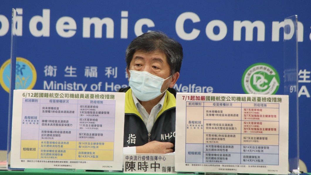 王定宇批拒接陳時中電話還說風涼話 黃珊珊駁:都有連絡