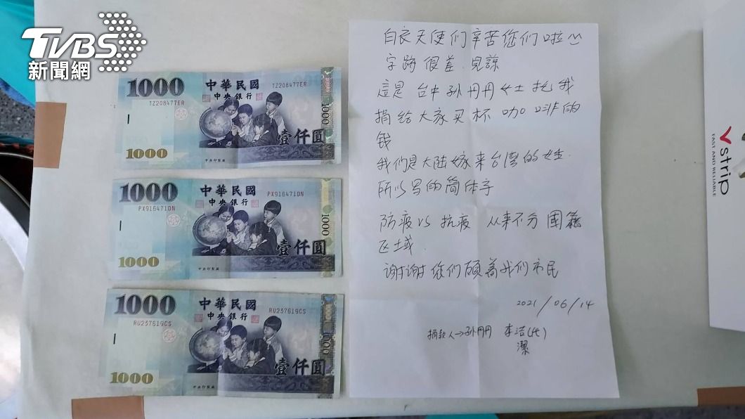 （圖／中央社）