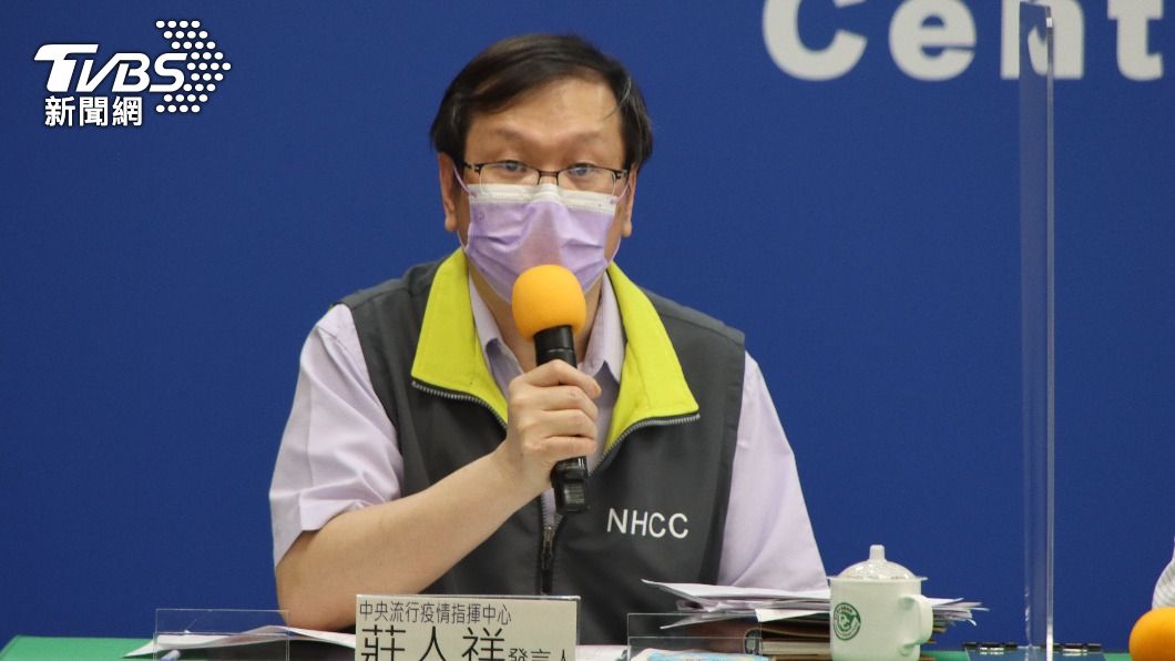 發言人莊人祥。(圖/指揮中心提供)