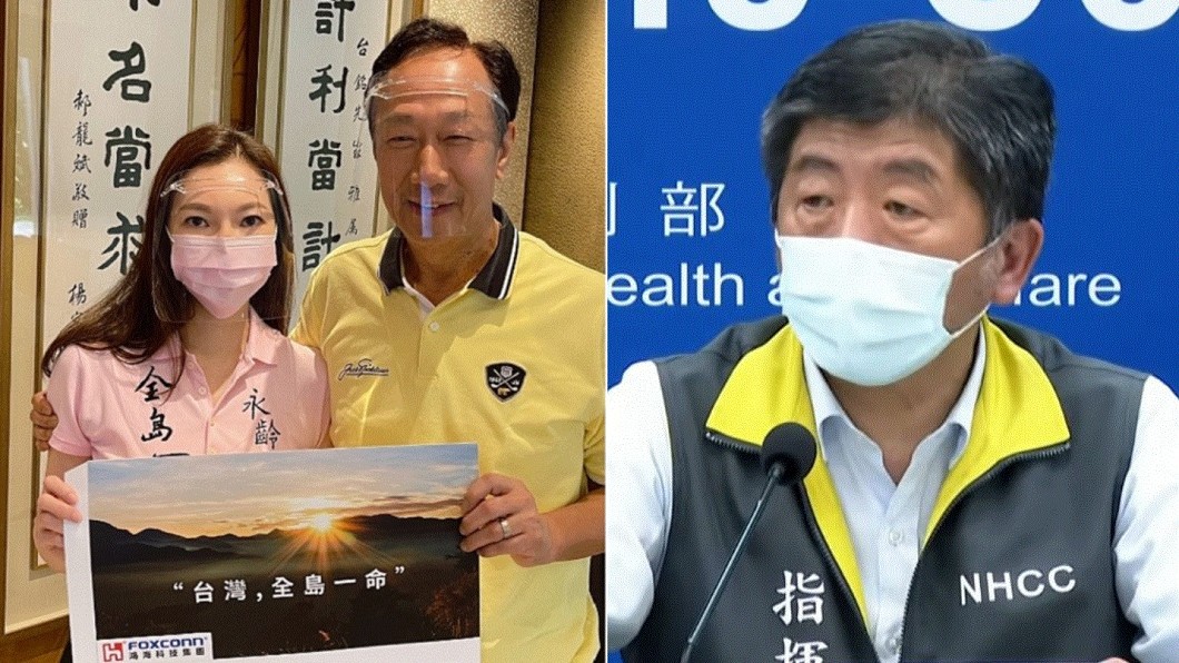 郭台銘買500萬劑疫苗「附加條件曝」　陳時中鬆口進度