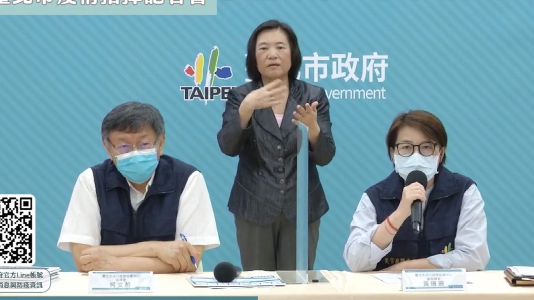 驗光師公會爆出「非醫事人員」打疫苗　黃珊珊：依法查處