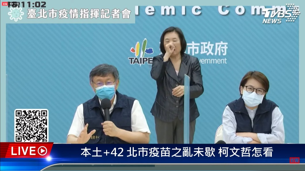 台北市副市長黃珊珊在台北市記者會表示,從這1個月來跟陳時中電話溝通非常順暢。(圖/TVBS)
